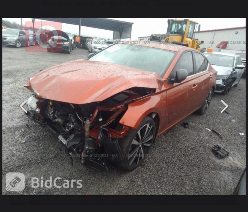 نیسان ئەلتیما